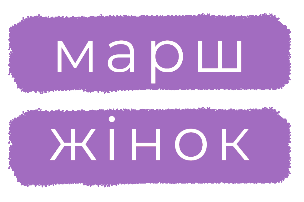 Marsh Zhinok